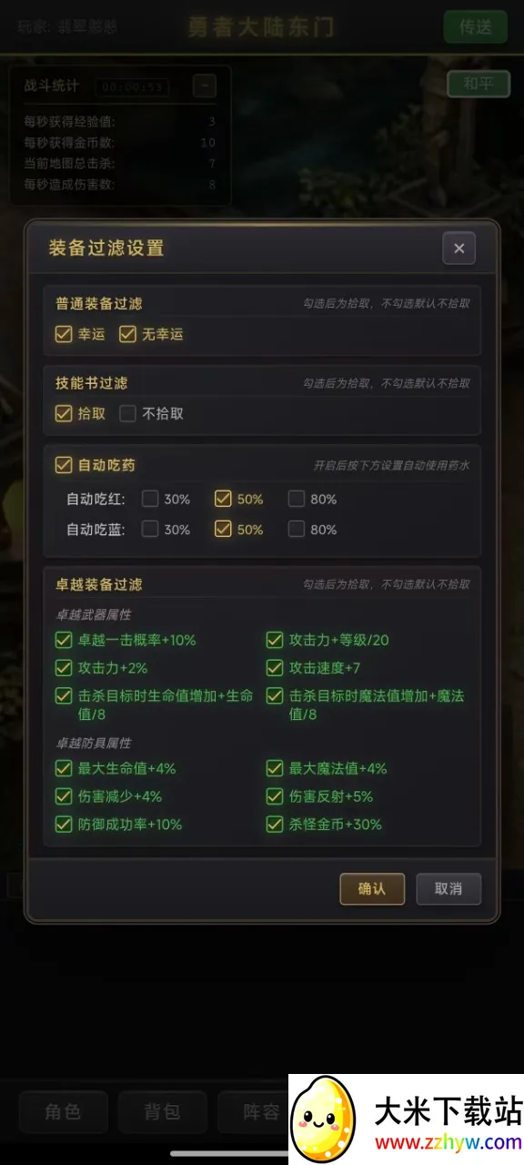 ��������¼2026���°汾v1.0.4 �ٷ������ͼ