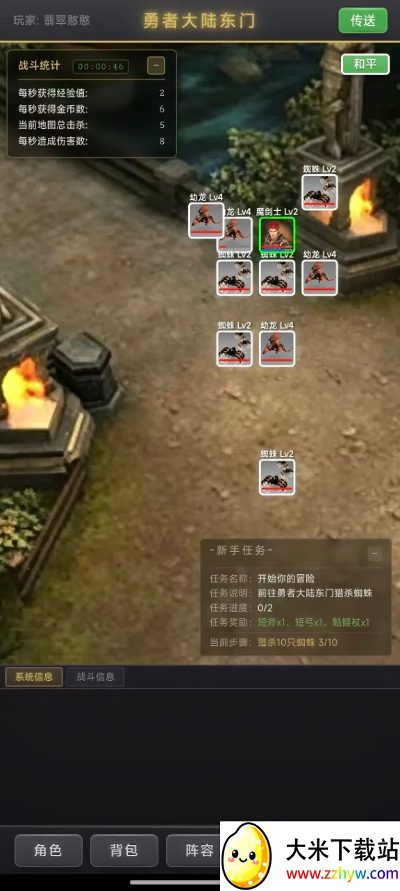 ��������¼2026���°汾v1.0.4 �ٷ������ͼ