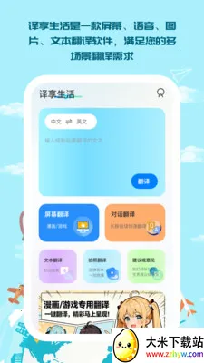��������2026���°汾v1.0.5 ��׿���ͼ