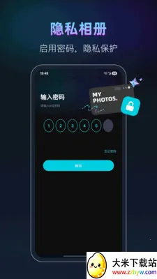 keep���(˽��������)v25.1.6 �ֻ����ͼ
