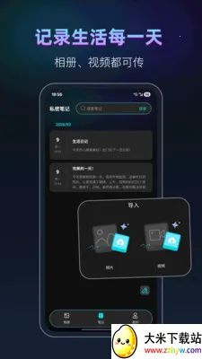 keep���(˽��������)v25.1.6 �ֻ����ͼ