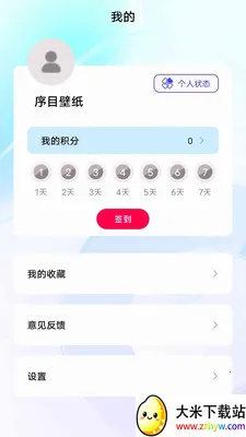 ��Ŀ��ֽ(�ֻ���ֽӦ��)v1.0.0 ��Ѱ��ͼ