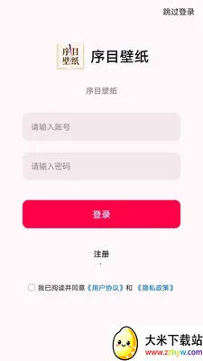 ��Ŀ��ֽ(�ֻ���ֽӦ��)v1.0.0 ��Ѱ��ͼ