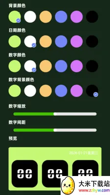 �Ŵ����ϸ�ڱ���׿���ֻ���v2.0.2 ��Ѱ��ͼ