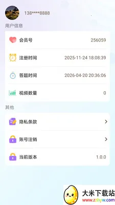 �����ش�(����֪ʶapp)v1.0.0 ��׿���ͼ