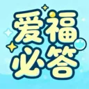 �����ش�(����֪ʶapp)v1.0.0 ��׿��