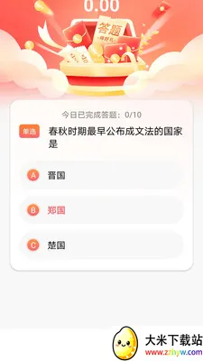 �����ش�(����֪ʶapp)v1.0.0 ��׿���ͼ