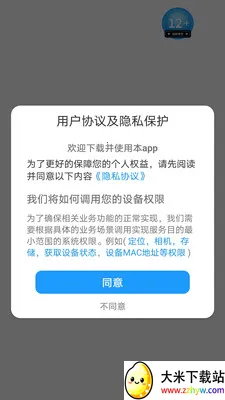 �����ش�(����֪ʶapp)v1.0.0 ��׿���ͼ