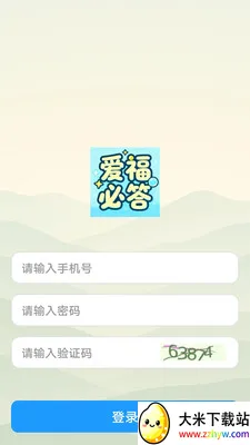 �����ش�(����֪ʶapp)v1.0.0 ��׿���ͼ