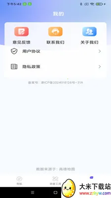 ���ܵ�����ͼ��׿���ֻ���v1.0.0 �ٷ������ͼ