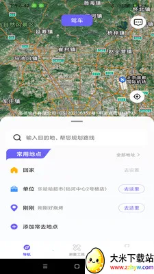 ���ܵ�����ͼ��׿���ֻ���v1.0.0 �ٷ������ͼ