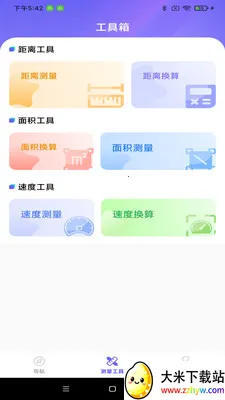 ���ܵ�����ͼ��׿���ֻ���v1.0.0 �ٷ������ͼ