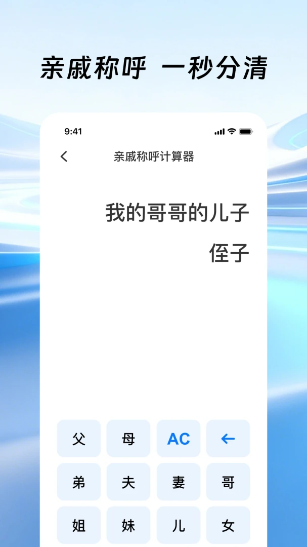 �����ֻ������������ֻ���v1.0.1 �ٷ������ͼ