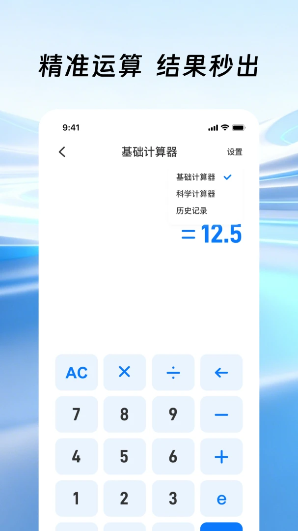 �����ֻ������������ֻ���v1.0.1 �ٷ������ͼ