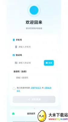�͹�����(AIӦ�÷���ƽ̨)v1.0.66 ��Ѱ��ͼ