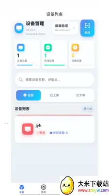 �͹�����(AIӦ�÷���ƽ̨)v1.0.66 ��Ѱ��ͼ