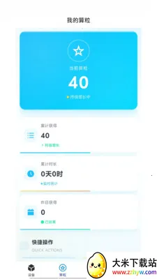 �͹�����(AIӦ�÷���ƽ̨)v1.0.66 ��Ѱ��ͼ