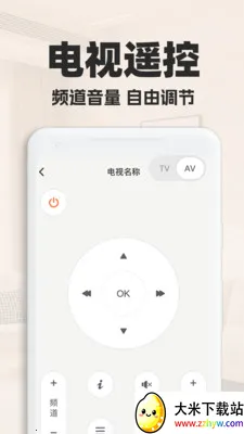 ���ܿյ�ң��������(�ҵ�ң�ع���)v1.0.2 ��׿���ͼ