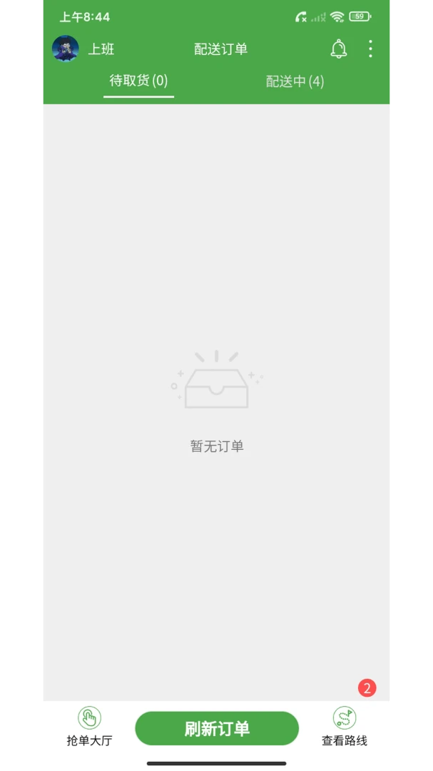 ��ʢ����(���Ͷ�������)v2.41.14 ��׿���ͼ