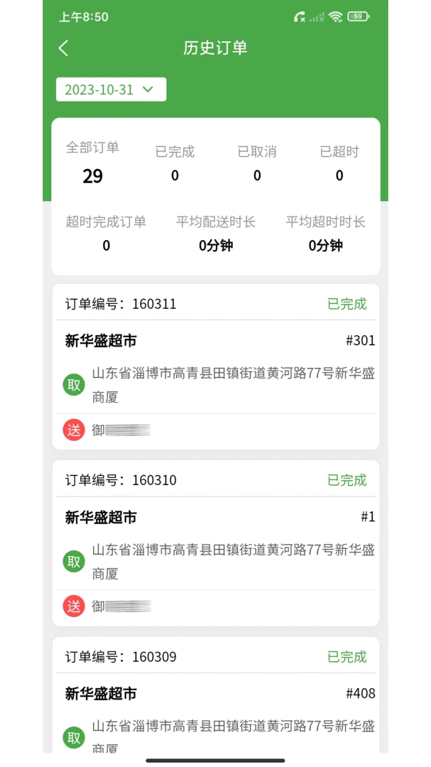 ��ʢ����(���Ͷ�������)v2.41.14 ��׿���ͼ
