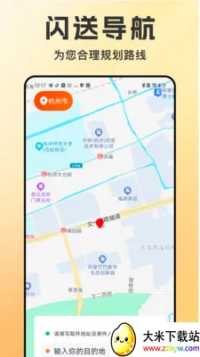 ͬ������������(��������APP)v1.1.6 �ٷ������ͼ