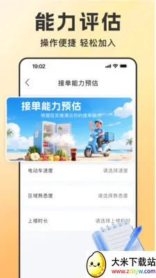 ͬ������������(��������APP)v1.1.6 �ٷ������ͼ