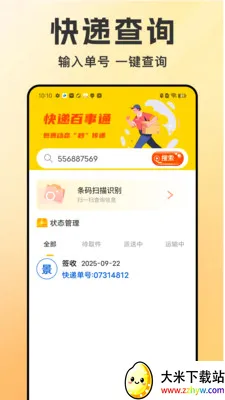 ͬ������������(��������APP)v1.1.6 �ٷ������ͼ