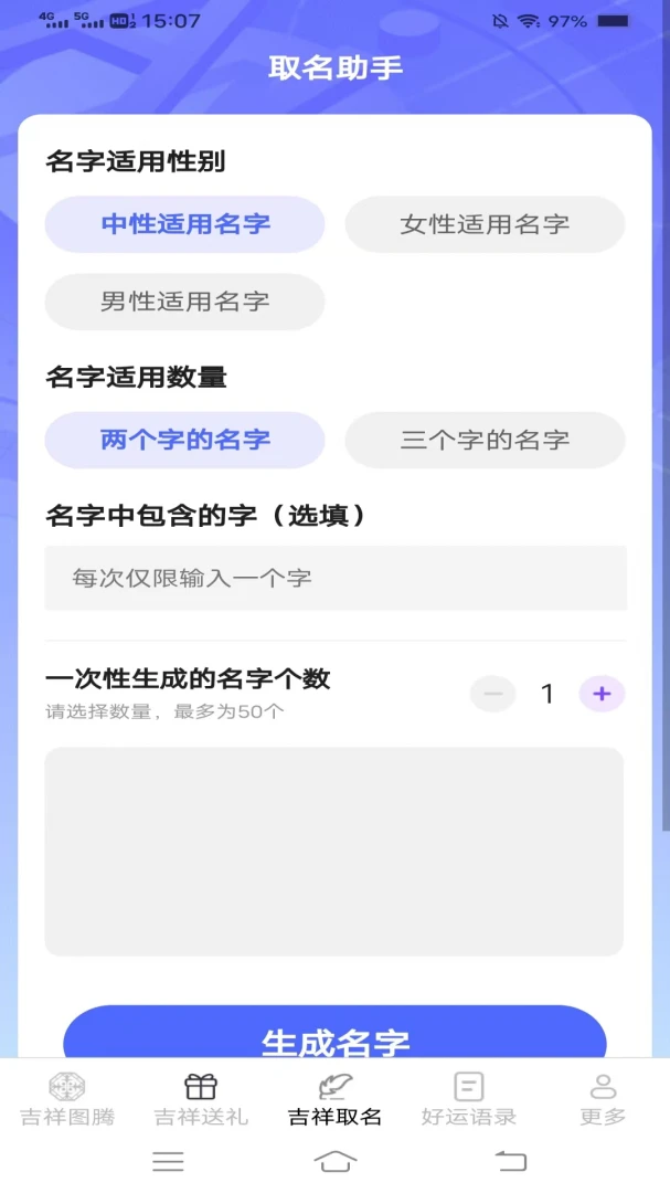 �������ͨ(�������Ӧ��)v2.4.0.2 ��Ѱ��ͼ