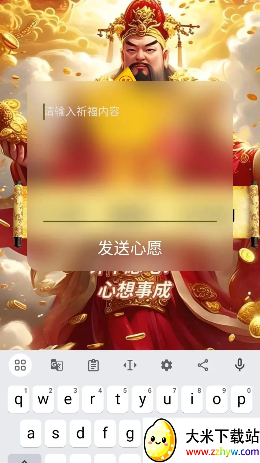 ϣ�ص�2026�ٷ����°汾v1.0.2 ��׿���ͼ