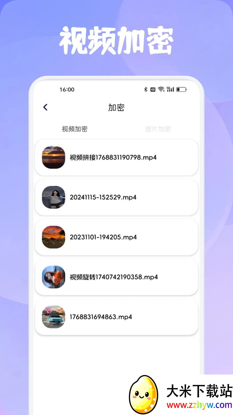 ���Ʋ���(��ý�崦������)v1.1 ��׿���ͼ