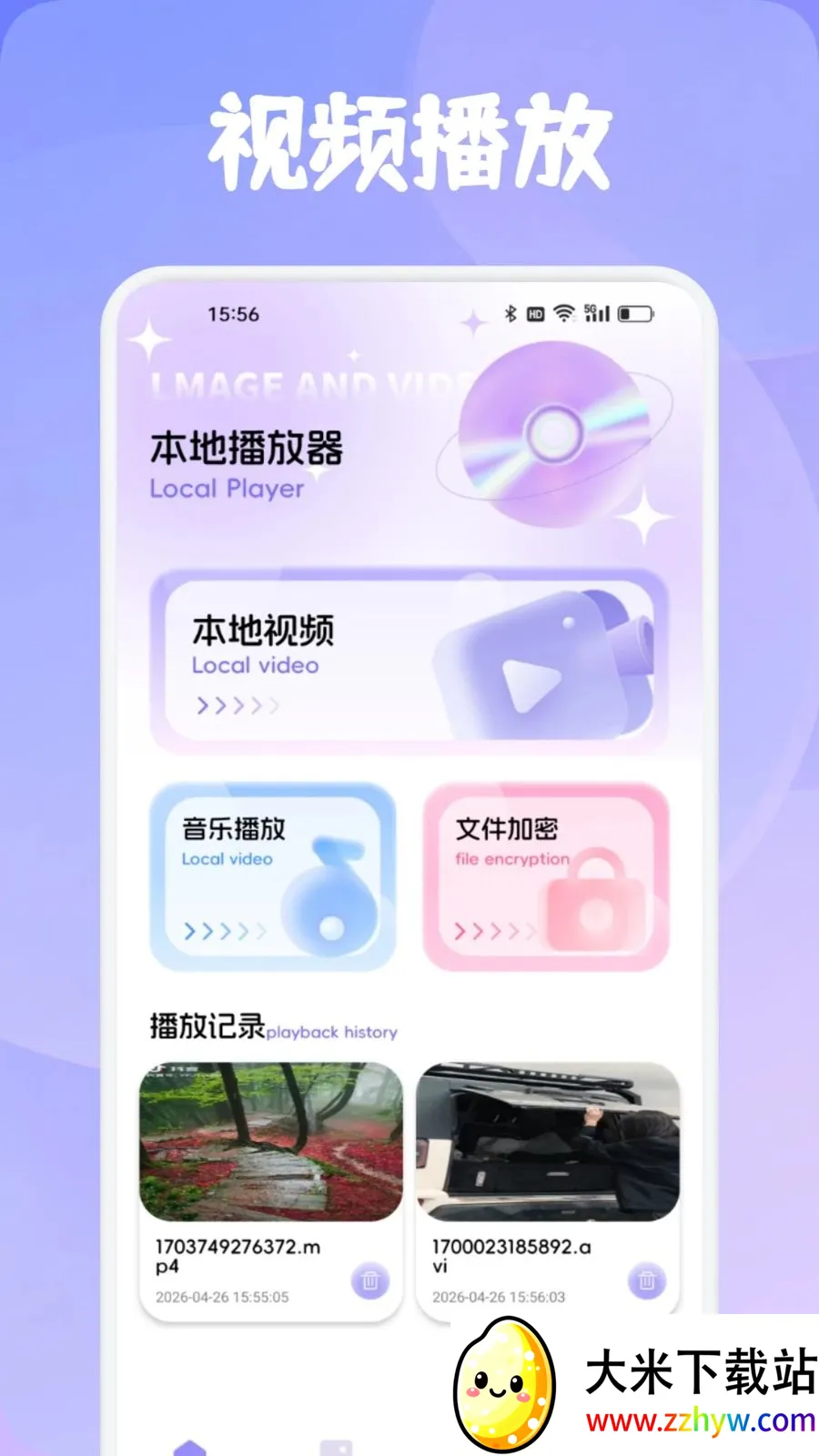 ���Ʋ���(��ý�崦������)v1.1 ��׿���ͼ