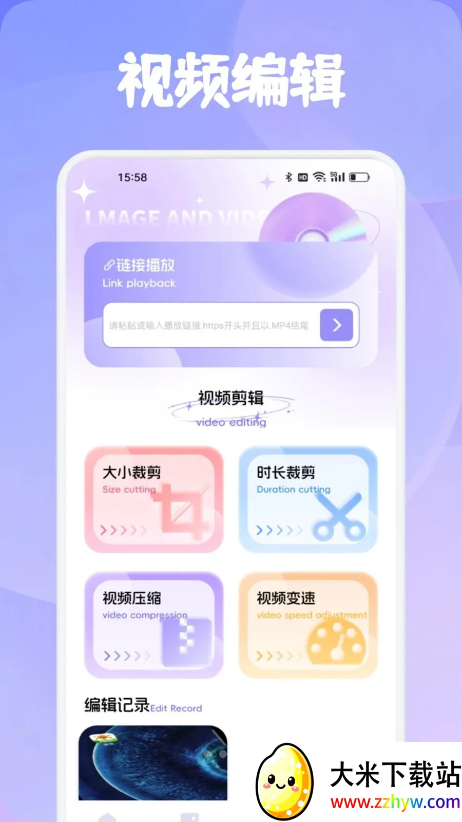 ���Ʋ���(��ý�崦������)v1.1 ��׿���ͼ
