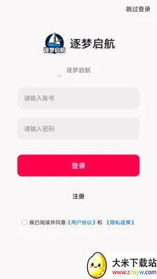 ��������(��ҵ����ƽ̨)v1.0.0 ��׿���ͼ