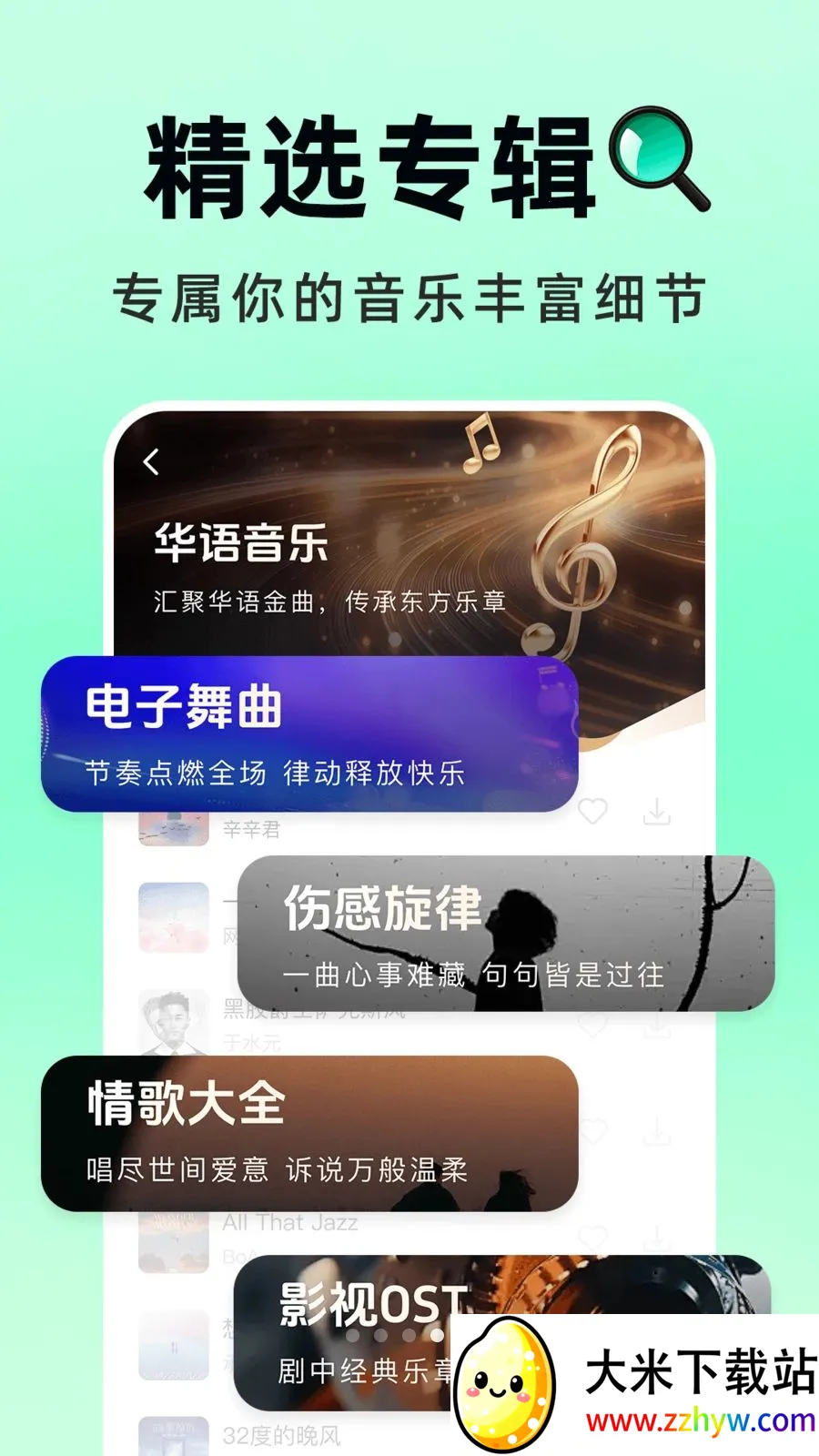 �������Ѳ�(ȫ������APP)v1.0.1 �ٷ������ͼ