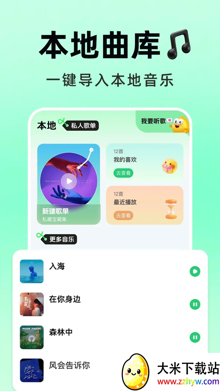 �������Ѳ�(ȫ������APP)v1.0.1 �ٷ������ͼ