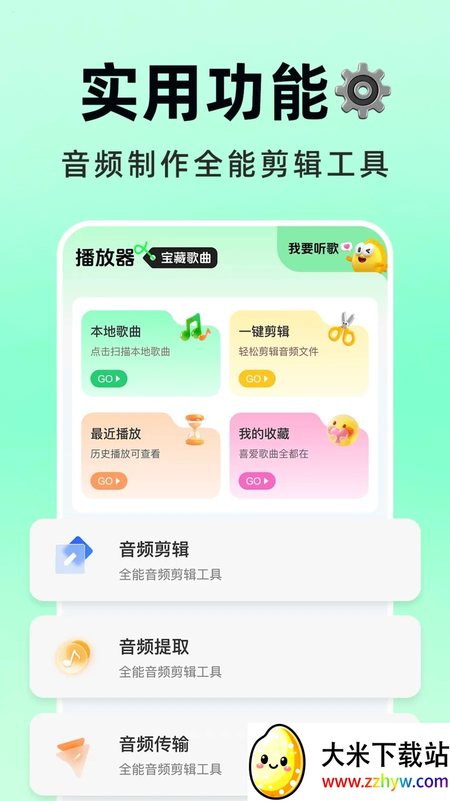 �������Ѳ�(ȫ������APP)v1.0.1 �ٷ������ͼ