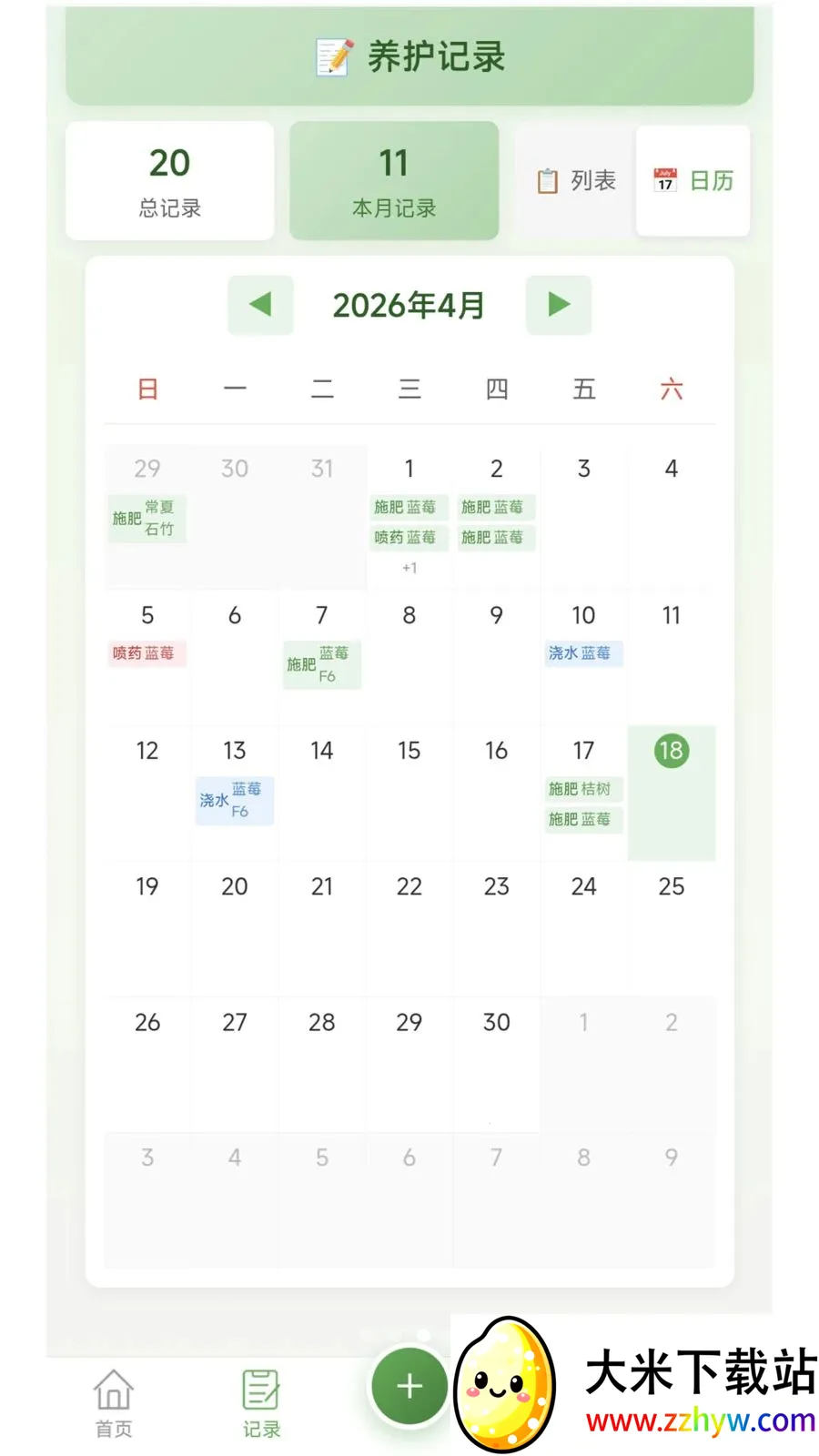 �Ƽ�ֲ������2026�ٷ����°汾v1.0.2 �ٷ������ͼ