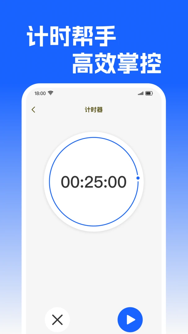 �����춣��(ʱ���������)v1.0.0 ��Ѱ��ͼ