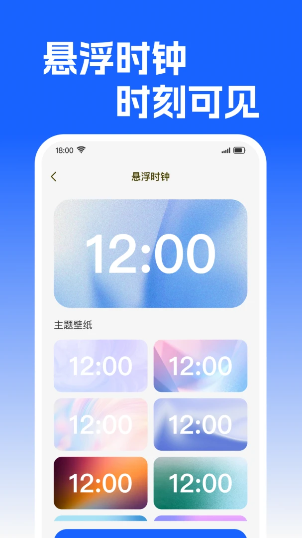 �����춣��(ʱ���������)v1.0.0 ��Ѱ��ͼ