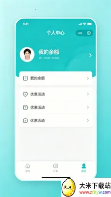 �˳�������ͨ��׿���ֻ���v2.0 ��׿���ͼ