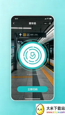 �˳�������ͨ��׿���ֻ���v2.0 ��׿���ͼ
