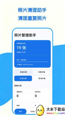 ��Ƭ��������(��Ƭ��������)v1.0.0 ��Ѱ��ͼ