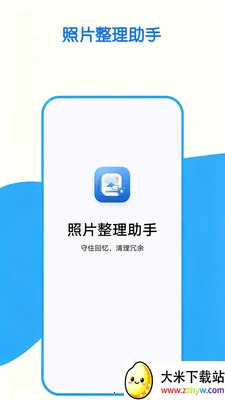 ��Ƭ��������(��Ƭ��������)v1.0.0 ��Ѱ��ͼ