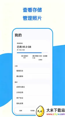 ��Ƭ��������(��Ƭ��������)v1.0.0 ��Ѱ��ͼ