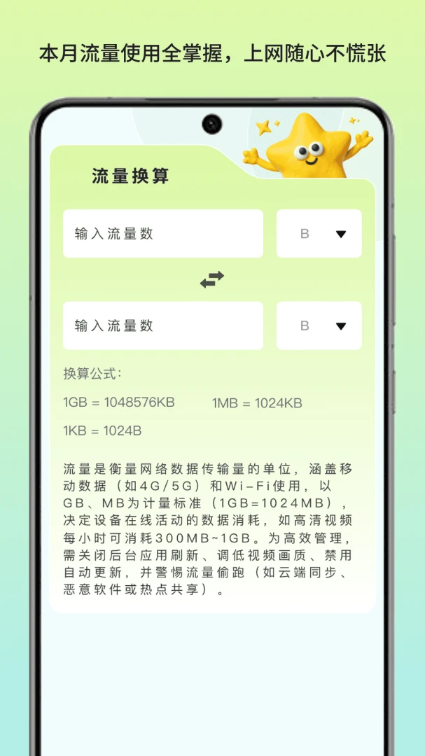 ������������2026�ٷ����°汾v1.3 ��׿���ͼ