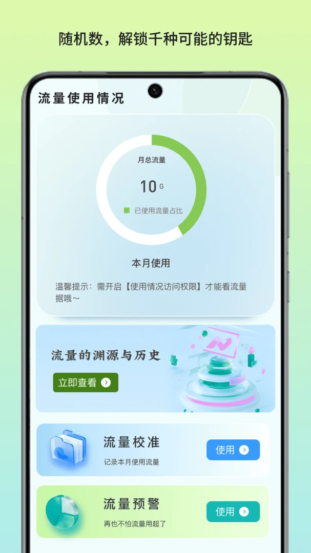 ������������2026�ٷ����°汾v1.3 ��׿���ͼ