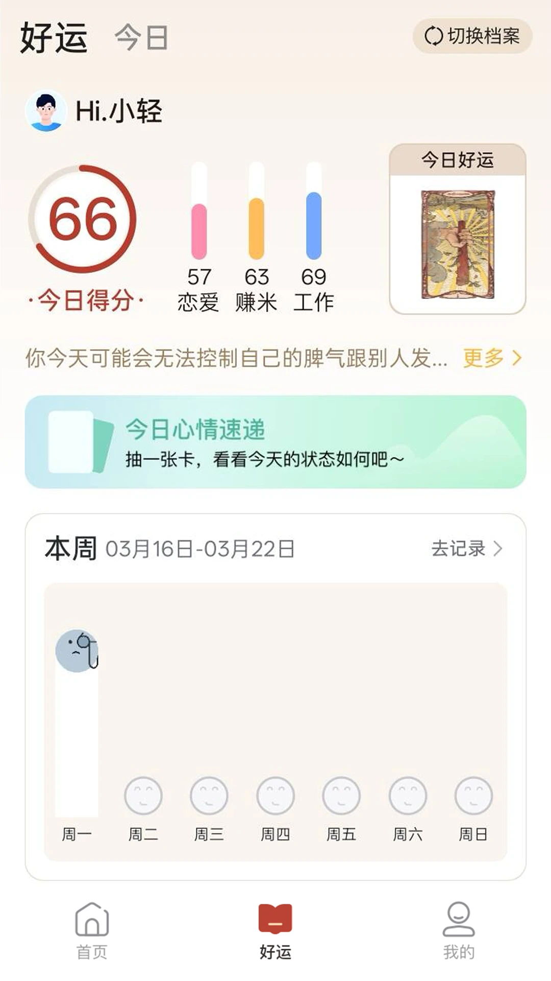 ����(��������Ӧ��)v1.0.1 �ٷ������ͼ