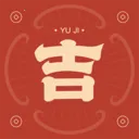 ����(��������Ӧ��)v1.0.1 �ٷ�����