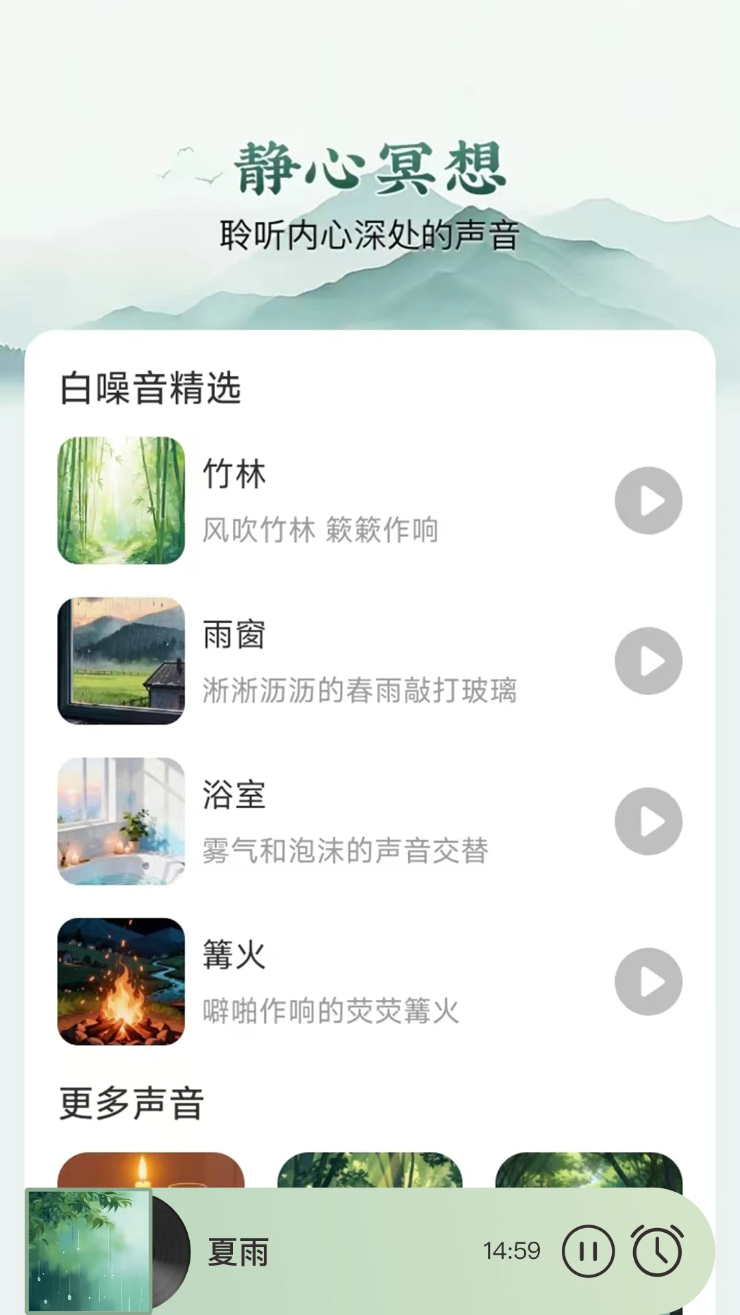 ����(��������Ӧ��)v1.0.1 �ٷ������ͼ
