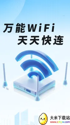 WiFiԿ��һ��������׿���ֻ���v1.0.01.00 �ֻ����ͼ